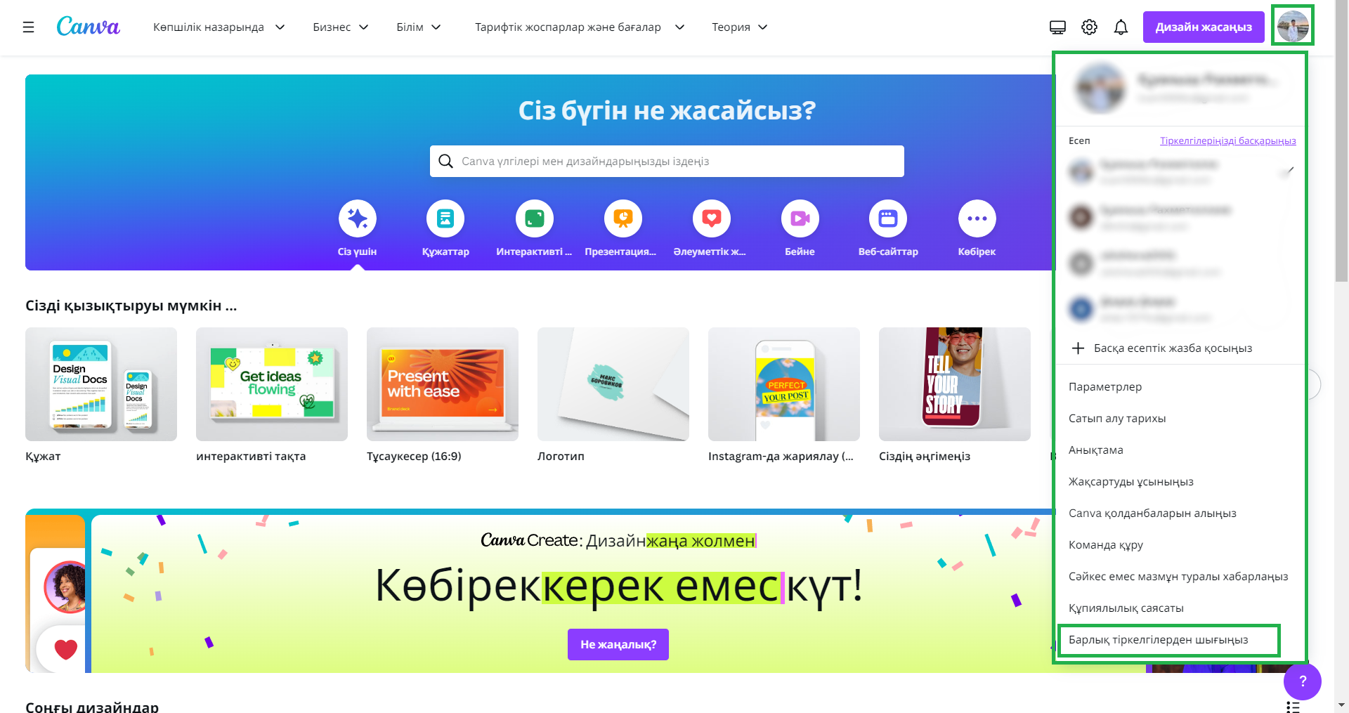 preview_platform