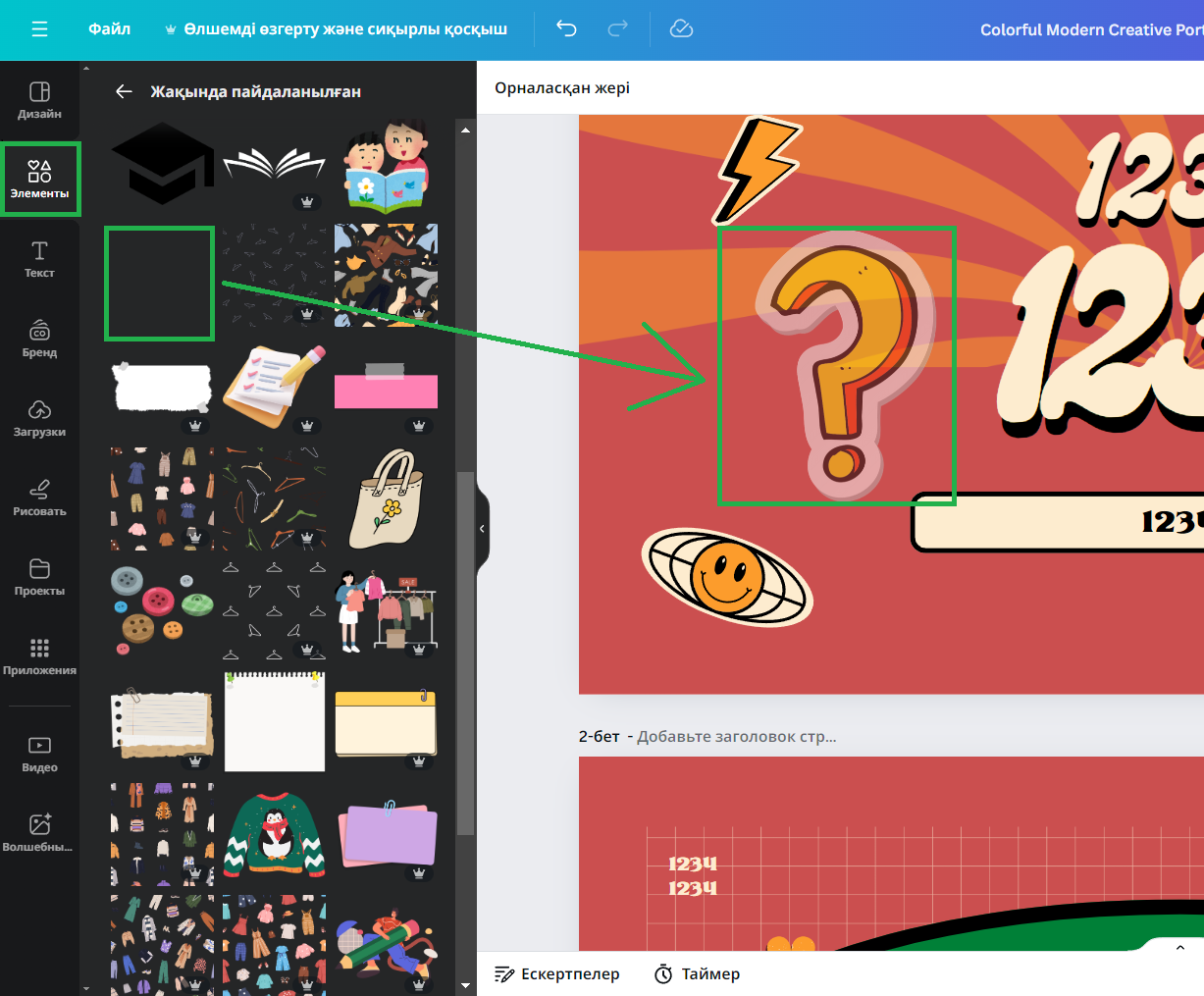 preview_platform
